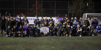 제1회 파이토젠배 한인 축구대회 폐막