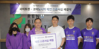 캐나다 대표 영양제 제조회사 ‘로얄 캐네디언’ ‘파이토젠 코이노니아’와 공식 스폰서쉽 체결