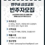 samsung0204
