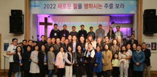 미주 남침례교 한인교회 캐나다 지방회 연례총회 토론토에서 개최