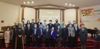 온타리오 한인 목사회 제48회 정기총회 개최