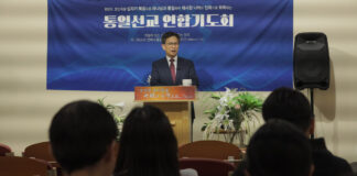 유니티 미션 캐나다 연합 기도회 개최