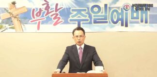 밴쿠버지역한인기독교회협의회 주관 부활절 연합 온라인 예배 드려