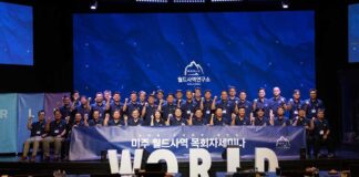 제1회 미주 월드사역 목회자 세미나, 달라스서 성료 “십몇 년 만의 귀환, 다시 불붙은 월드사역의 불씨”