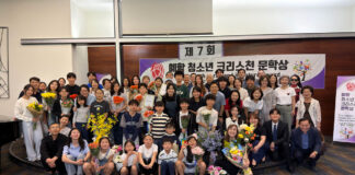 제7회 예함 청소년 크리스천 문학상 시상식, “소고 치고 꽹과리 치며 춤추는 다윗처럼” 성령의 불길이 밴쿠버를 지피다… ‘제7회 예함 청소년 크리스천 문학상’ 시상식 성황리에 마무리