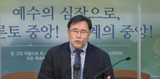 토론토 중앙교회 윤치영 목사 초청 희년 기념 집회 개최