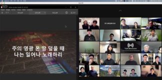 고 조영택 목사 소천 1주기 추모예배 드려