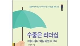 하늘향한책읽기, 양형주, , 도서출판 브니엘, 2020
